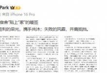 【乐玩LEWIN】BLG翻译分享选手日常:卓定喜欢把曾经的队服留作纪念-乐玩真人线上娱乐