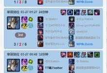 【乐玩LEWIN】硬熊登场!Doinb韩服狂玩中单加里奥七局仅一场失利!-乐玩真人线上娱乐