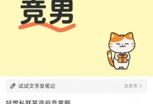 【乐玩LEWIN】贴吧热议小红书妹妹想私联过气退役选手：不会是我家子涵吧！-乐玩真人线上娱乐