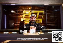 【EV扑克】丹牛在PGT PLO系列赛斩获生涯第11个PGT奖杯 1.5万变8000万 Phil Hellmuth遗憾错过-乐玩真人线上娱乐