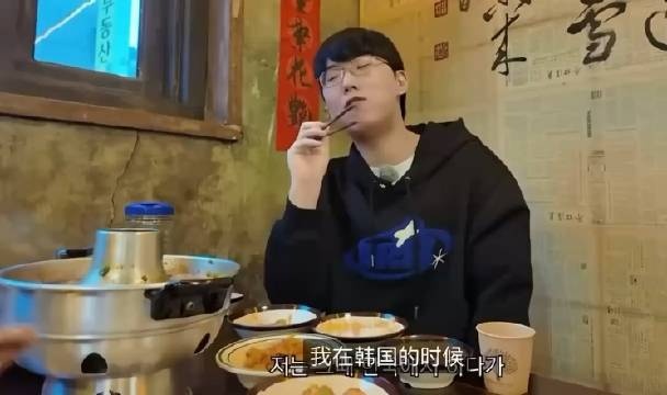 Rich与Ucal聊天：Peanut跟我说去LPL眼界会更开阔，新人去是好事