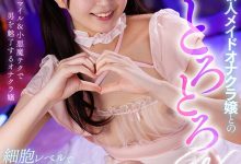 【乐玩LEWIN】永野鈴(永野铃)作品BIBIVR-134发布!生涯首支VR片!这对她有重大意义!-乐玩真人线上娱乐