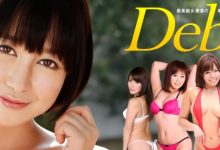 【乐玩LEWIN】无码片商カリビアンコム(加勒比)Vol.100:森优奈。-乐玩真人线上娱乐
