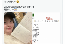 【乐玩LEWIN】不做明日见未来后，现在的她是⋯-乐玩真人线上娱乐