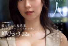 【乐玩LEWIN】岬ひかり(岬光莉)出道作品JUR-039发布！美容大王下海！资产百万美金的她化为饥渴的性兽！-乐玩真人线上娱乐