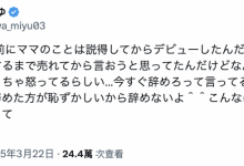 【乐玩LEWIN】逢沢みゆ(逢泽美优)被爸爸抓到拍A片了!-乐玩真人线上娱乐