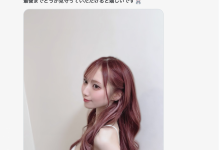 【乐玩LEWIN】地雷妆最强辣妹、斎藤あみり(斋藤亚美里)宣布引退!-乐玩真人线上娱乐