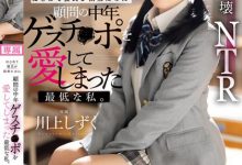 【乐玩LEWIN】川上しずく(川上滴)作品CAWD-726发布！老师拥有男友没有的超强性爱技巧，纯爱女学生被中出后沉沦了…-乐玩真人线上娱乐