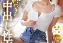 【乐玩LEWIN】明里つむぎ(明里䌷)作品IPZZ-503发布！在夏天的尾巴！全身冒汗的她被弟弟中出惹！-乐玩真人线上娱乐