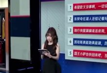 【乐玩LEWIN】泱泱主持NBA祝欧文早日康复:谁人曼巴风骨,唯我欧文孤胆英雄-乐玩真人线上娱乐