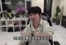 【乐玩LEWIN】还在燃烧！Doinb解释休赛期全勤：还要给icon、Lwx他们多赚点米-乐玩真人线上娱乐