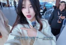 【乐玩LEWIN】糖小幽:Doinb拿的永久居住五星卡 在兵马俑门票这边出了点问题-乐玩真人线上娱乐