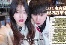 【乐玩LEWIN】这下真天选华子了!糖小幽带拥有永久居住五星卡的Doinb看兵马俑-乐玩真人线上娱乐