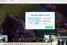 【乐玩LEWIN】大B没吃过这种苦！Doinb大战国产流氓软件：什么中文考试！？-乐玩真人线上娱乐