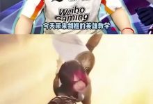 【乐玩LEWIN】WBG峡谷小课堂：首席名师Breathe带来剑姬对战技巧tip分享-乐玩真人线上娱乐