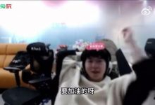 【乐玩LEWIN】Elk：夺冠现在说还太早了呀 现在的目标是先进入登峰组-乐玩真人线上娱乐