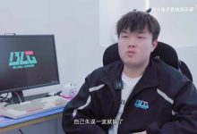 【乐玩LEWIN】Bin谈第三局被翻盘:我问题是最大的 想要翻盘的情绪影响了第四把-乐玩真人线上娱乐