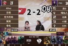 【乐玩LEWIN】时光杯德云色队3-2战胜莎莉队拿下冠军 孙亚龙西卡：我们是冠军！-乐玩真人线上娱乐