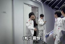 【乐玩LEWIN】TES分享后台选手花絮:小奶油碰瓷~-乐玩真人线上娱乐