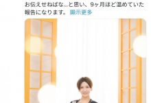 【乐玩LEWIN】震惊!AV女优兼翻译家的她竟然要生小孩了!-乐玩真人线上娱乐