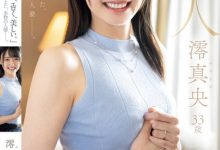 【乐玩LEWIN】澪真央出道作品MEYD-944发布!少女感十足的「本物人妻」出道,比例高挑、外型是「童颜美乳」!-乐玩真人线上娱乐