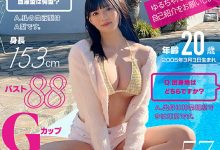 【乐玩LEWIN】夕月悠琉(夕月ゆる)出道作品番号及封面，夕月悠琉(夕月ゆる)个人简介-乐玩真人线上娱乐