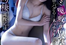 【乐玩LEWIN】宮下玲奈(宫下玲奈)作品MIDV-094发布!出道3周年!宫下玲奈被暗黑杰伦射歪了!-乐玩真人线上娱乐