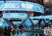 【EV扑克】话题 | 亚洲首届“10亿美元保证金”扑克盛宴落地澳门-乐玩真人线上娱乐