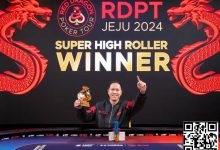 【EV扑克】红龙杯精彩视频｜超级豪客赛神仙打架 用行动演绎谁是场上最靓的仔-乐玩真人线上娱乐