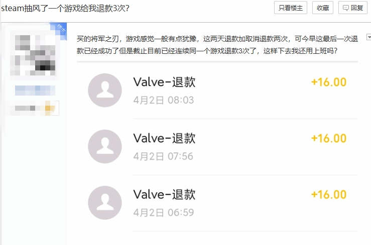 G胖发钱？Steam同一游戏连续多次退款 直接给玩家“整怕了”