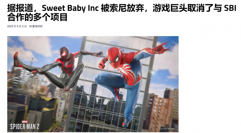 开窍了！报道称索尼已取消和SBI的合作并终止多个包含元素的项目