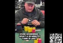 【EV扑克】他可能创下了扑克锦标赛史上最长思考时间纪录-乐玩真人线上娱乐