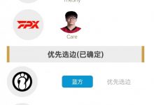 【乐玩LEWIN】组内赛第一日首发公布:Theshy、Knight、369出战Solo选边-乐玩真人线上娱乐