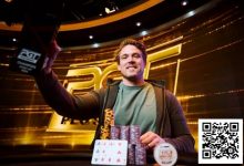 【EV扑克】 Alex Foxen获第8个PGT冠军 奖金突破4500万美元-乐玩真人线上娱乐