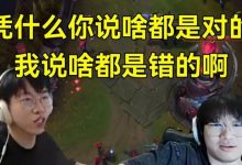【乐玩LEWIN】CAT和宁王爆了😡游戏内直接爆粗互喷:跟你玩你M呢!瞎了啊?-乐玩真人线上娱乐