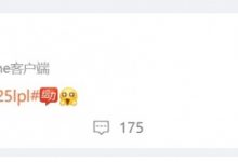 【乐玩LEWIN】不说Bin道话🤣ON赛后更新博文:下把继续加油!-乐玩真人线上娱乐