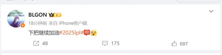 不说Bin道话🤣ON赛后更新博文：下把继续加油！