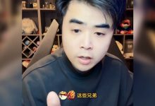 【乐玩LEWIN】朱开:iG可以输但要展现出小王的状态,打BLG打成这样玩什么?-乐玩真人线上娱乐