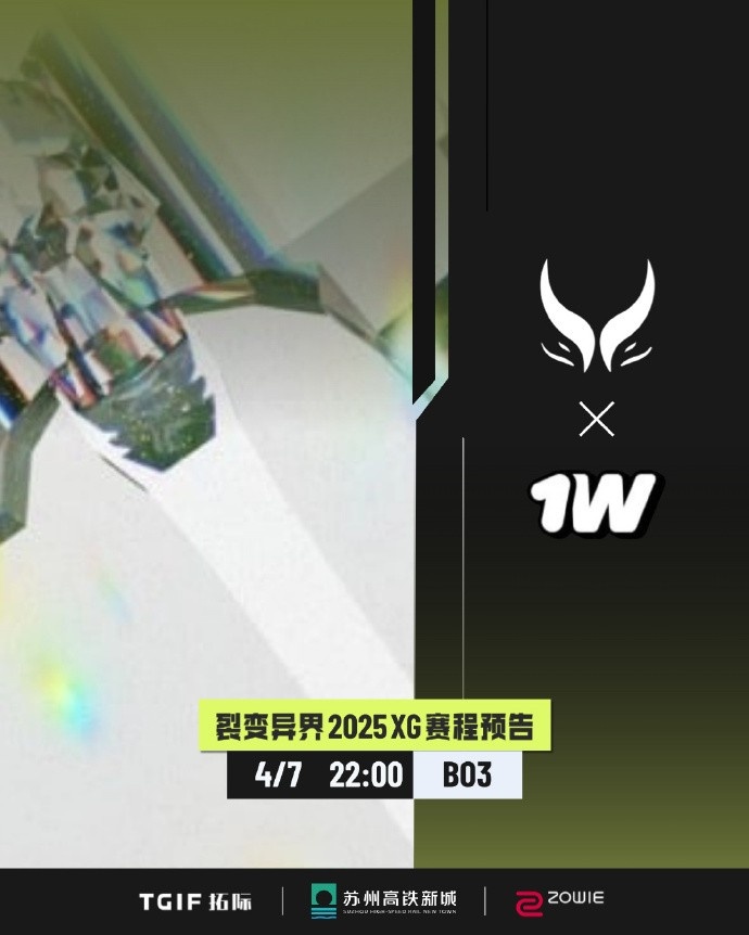 🎮裂变异界：搞笑大圣被困树 中单凤凰秀起来XG速通获胜