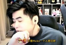 【乐玩LEWIN】再说真去不了iG了🤣朱开：meiko经常会迷失一段时间 惹毛我把那些破事全爆出来！-乐玩真人线上娱乐