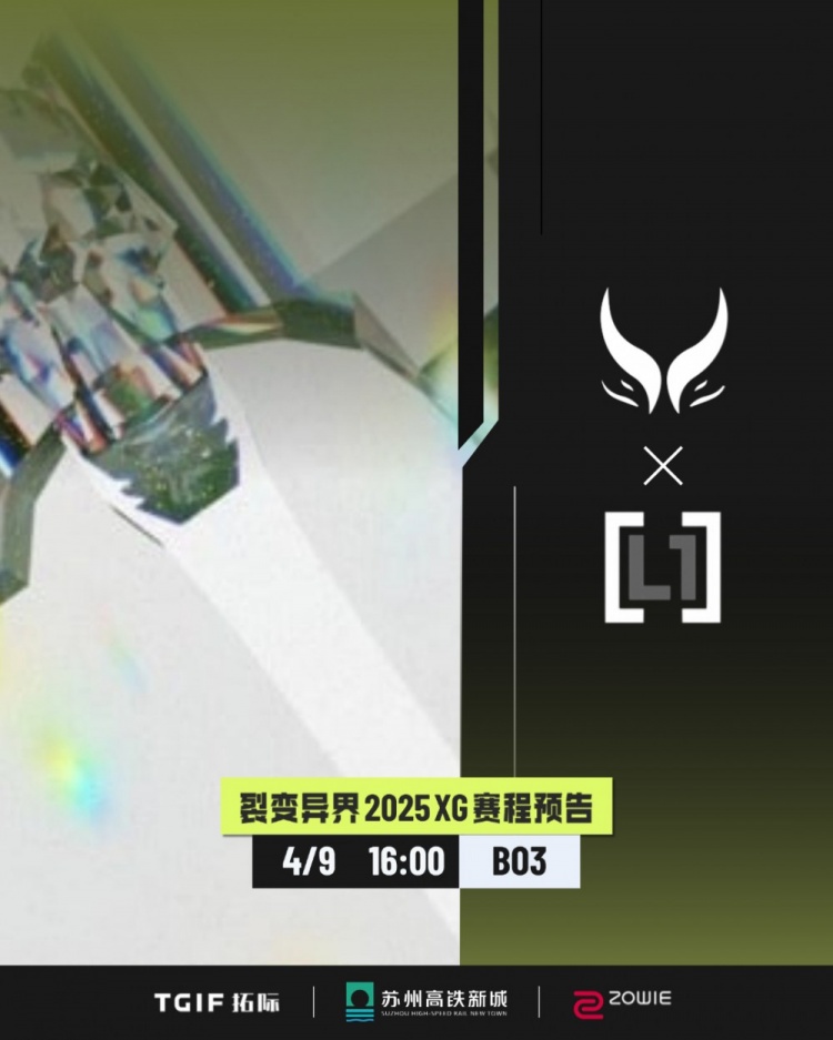 🎮毛哥秀！Xm蓝猫团战无限游龙单人横刀立马堵泉 XG首局击败MC
