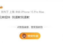 【乐玩LEWIN】卧槽盒!Smoggy更博:别开我户了 兄弟姐妹 我道歉我道歉 -乐玩真人线上娱乐