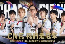 【乐玩LEWIN】中门暴力对狙!EDGS1MON事件始末:指责队友不训练 惨遭四锤一后粉丝开盒队友-乐玩真人线上娱乐