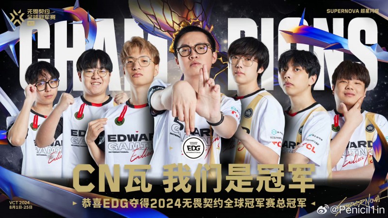 中门暴力对狙！EDGS1MON事件始末：指责队友不训练 惨遭四锤一后粉丝开盒队友