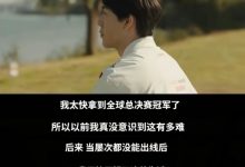 【乐玩LEWIN】公式做题就是快!iG落败后B站评论区玩梗 ts:难道就我菜?难道就我没打好?-乐玩真人线上娱乐