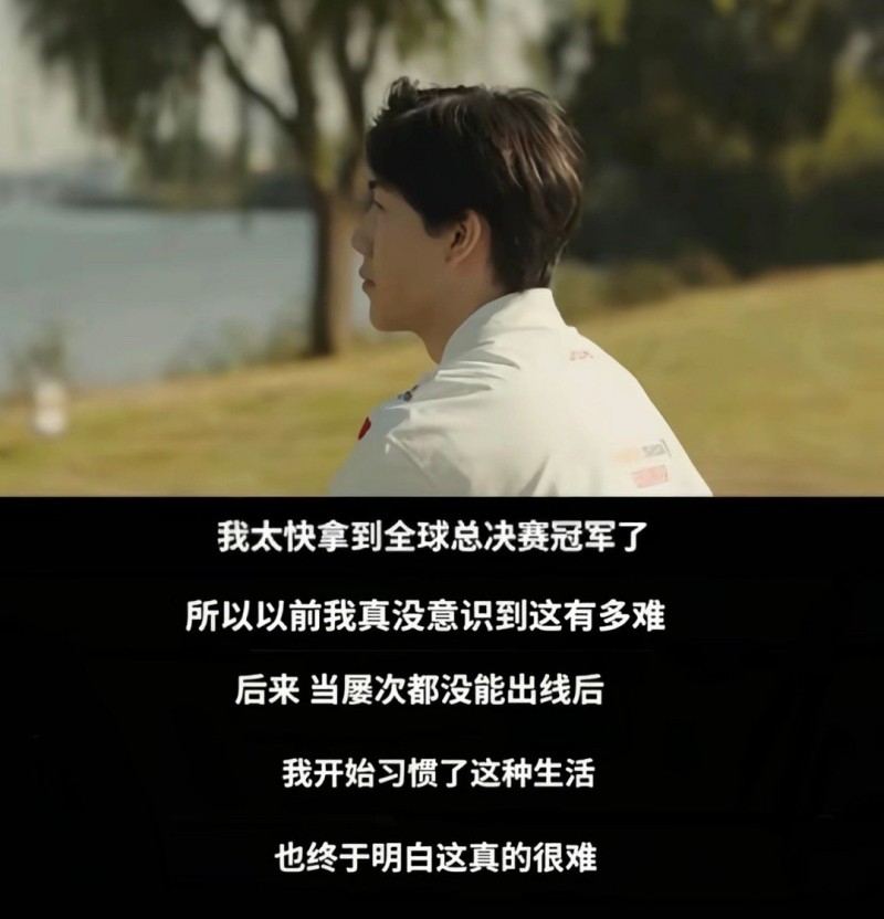 公式做题就是快！iG落败后B站评论区玩梗 ts：难道就我菜？难道就我没打好？