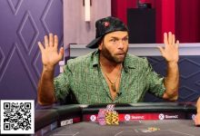 【EV扑克】’Oh my God’–《High Stakes Poker》惊现超百万美元底池的激烈牌局-乐玩真人线上娱乐