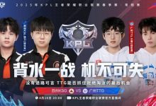 【乐玩LEWIN】🎮速通TTG！KSG轻松写意 3-0 拿下TTG断送TTG季后赛希望！-乐玩真人线上娱乐