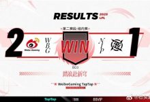 【乐玩LEWIN】LOL王者两开花!WBG老板看WBG胜NIP:今天是双倍快乐 -乐玩真人线上娱乐