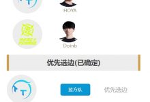 【乐玩LEWIN】双圣Solo!LPL明日首发:北川Aki谁能掌控野区 北京迎来双圣大战-乐玩真人线上娱乐